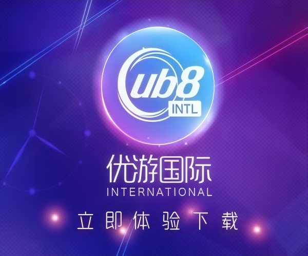 优游国际平台注册登录官网