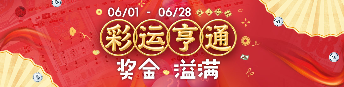 优游国际促销活动1
